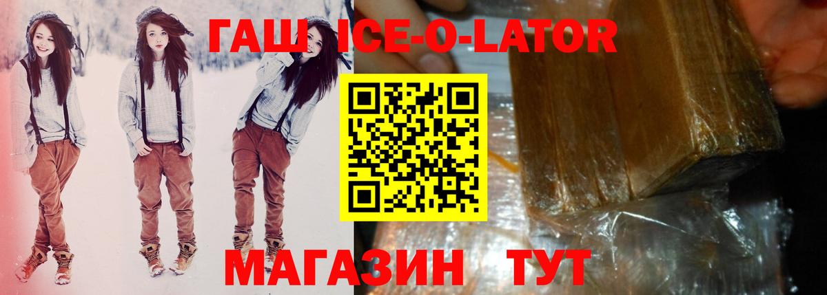 Гашиш гарик Обнинск