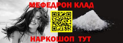 амфетамин Будённовск
