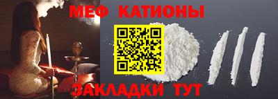 кокаин перу Бугуруслан