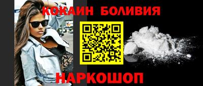 кокаин перу Бугуруслан