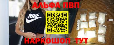 амфетамин Будённовск