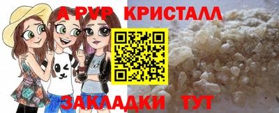 кокаин перу Бугуруслан