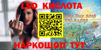 кокаин перу Бугуруслан