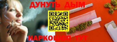 кокаин перу Бугуруслан