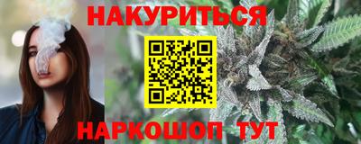 бутират Бузулук