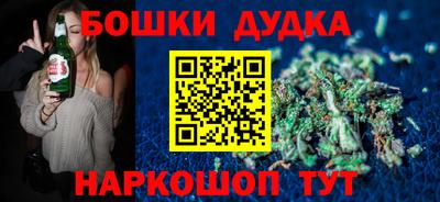 кокаин перу Бугуруслан