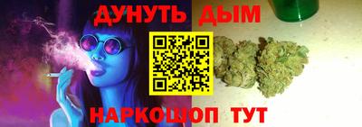 бутират Бузулук