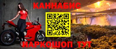 кокаин перу Бугуруслан