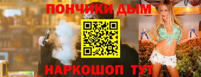 кокаин перу Бугуруслан