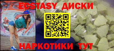 кокаин перу Бугуруслан