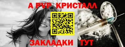 амфетамин Будённовск