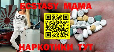 амфетамин Будённовск