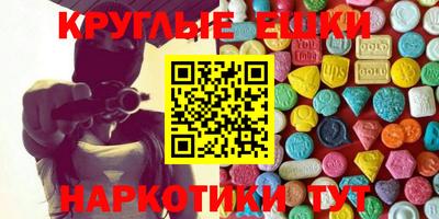 амфетамин Будённовск