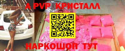 бутират Бузулук