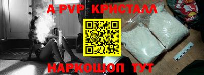 амфетамин Будённовск