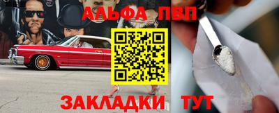 амфетамин Будённовск