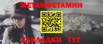 бутират Бузулук