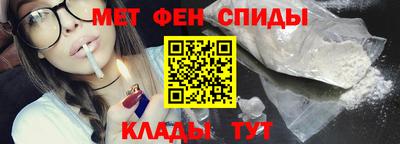амфетамин Будённовск
