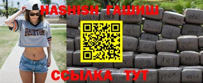 бутират Бузулук
