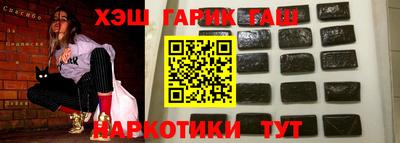 амфетамин Будённовск