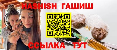 бутират Бузулук