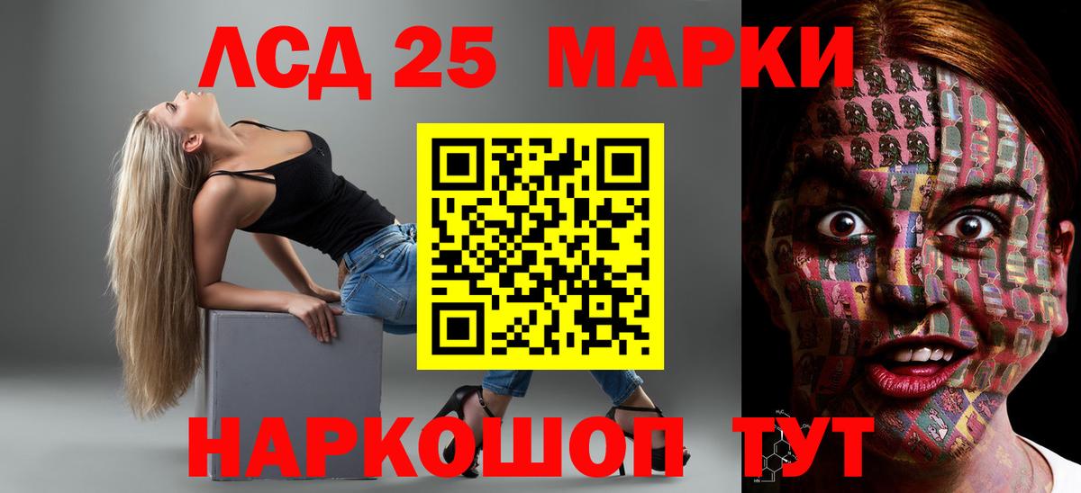 ЛСД экстази кислота Обнинск