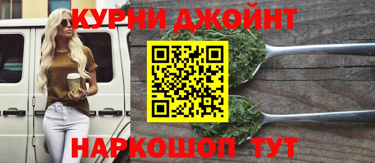 Конопля LSD WEED  Бошки Шишки OG Kush  МАРИХУАНА марихуана  Обнинск  Бошки марихуана планчик  Вход с VPN 